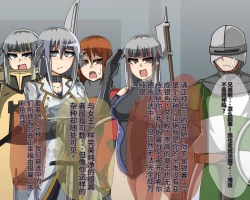 Page 637 of 淫魔化桑拿开业啦!篇章（机翻）