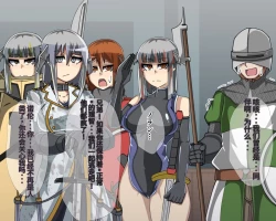 Page 640 of 淫魔化桑拿开业啦!篇章（机翻）