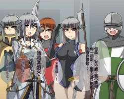 Page 641 of 淫魔化桑拿开业啦!篇章（机翻）