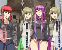 Page 648 of 淫魔化桑拿开业啦!篇章（机翻）