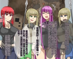 Page 649 of 淫魔化桑拿开业啦!篇章（机翻）