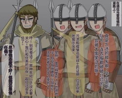 Page 651 of 淫魔化桑拿开业啦!篇章（机翻）