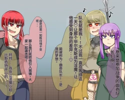 Page 652 of 淫魔化桑拿开业啦!篇章（机翻）