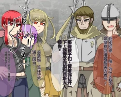 Page 653 of 淫魔化桑拿开业啦!篇章（机翻）