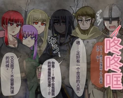 Page 655 of 淫魔化桑拿开业啦!篇章（机翻）