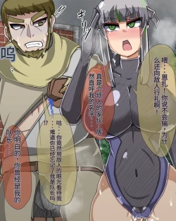 Page 661 of 淫魔化桑拿开业啦!篇章（机翻）