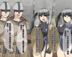 Page 675 of 淫魔化桑拿开业啦!篇章（机翻）