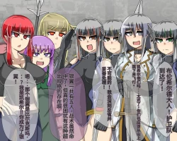 Page 677 of 淫魔化桑拿开业啦!篇章（机翻）