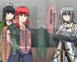 Page 685 of 淫魔化桑拿开业啦!篇章（机翻）