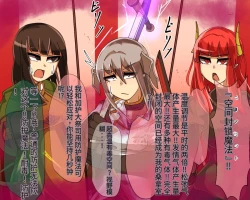 Page 692 of 淫魔化桑拿开业啦!篇章（机翻）