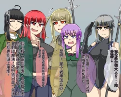 Page 696 of 淫魔化桑拿开业啦!篇章（机翻）