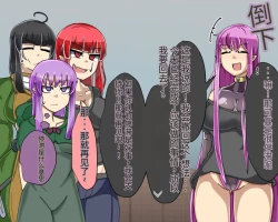 Page 703 of 淫魔化桑拿开业啦!篇章（机翻）