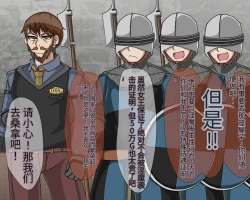 Page 712 of 淫魔化桑拿开业啦!篇章（机翻）