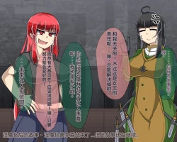 Page 728 of 淫魔化桑拿开业啦!篇章（机翻）