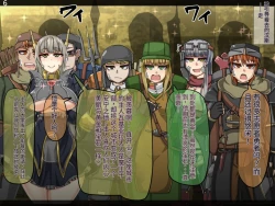 Page 131 of 魔物化堕落前線（机翻）