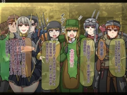 Page 135 of 魔物化堕落前線（机翻）