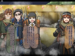 Page 136 of 魔物化堕落前線（机翻）