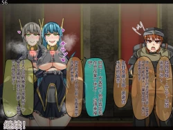 Page 181 of 魔物化堕落前線（机翻）