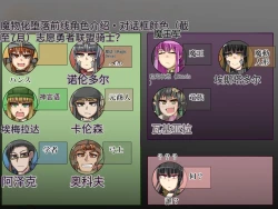 Page 182 of 魔物化堕落前線（机翻）