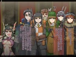 Page 184 of 魔物化堕落前線（机翻）