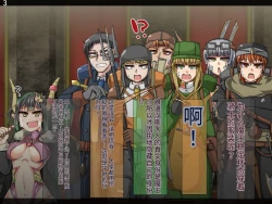 Page 185 of 魔物化堕落前線（机翻）