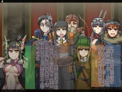 Page 186 of 魔物化堕落前線（机翻）