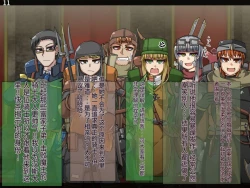 Page 193 of 魔物化堕落前線（机翻）