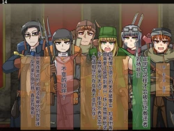 Page 196 of 魔物化堕落前線（机翻）