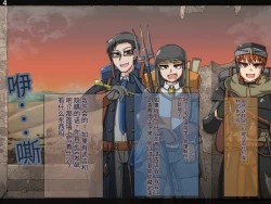 Page 255 of 魔物化堕落前線（机翻）