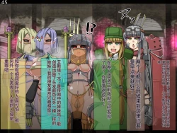 Page 296 of 魔物化堕落前線（机翻）