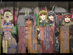 Page 313 of 魔物化堕落前線（机翻）