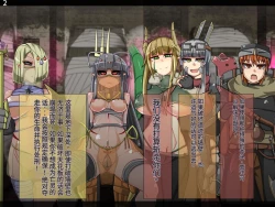 Page 314 of 魔物化堕落前線（机翻）