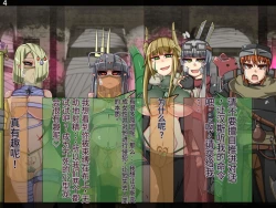 Page 316 of 魔物化堕落前線（机翻）