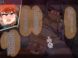 Page 327 of 魔物化堕落前線（机翻）