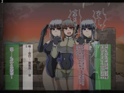 Page 377 of 魔物化堕落前線（机翻）