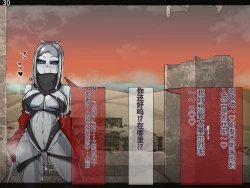 Page 405 of 魔物化堕落前線（机翻）