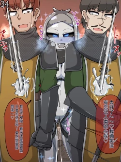 Page 409 of 魔物化堕落前線（机翻）