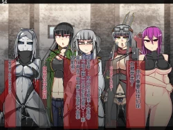 Page 429 of 魔物化堕落前線（机翻）