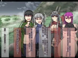 Page 436 of 魔物化堕落前線（机翻）