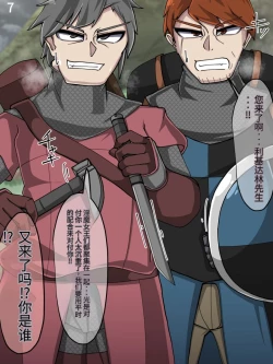 Page 439 of 魔物化堕落前線（机翻）