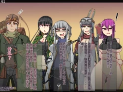 Page 493 of 魔物化堕落前線（机翻）