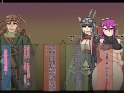 Page 496 of 魔物化堕落前線（机翻）