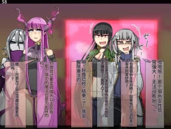 Page 553 of 魔物化堕落前線（机翻）