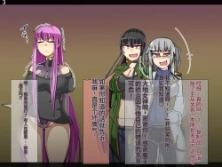 Page 559 of 魔物化堕落前線（机翻）