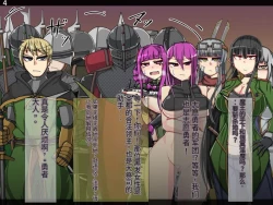 Page 560 of 魔物化堕落前線（机翻）