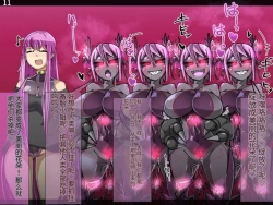 Page 567 of 魔物化堕落前線（机翻）