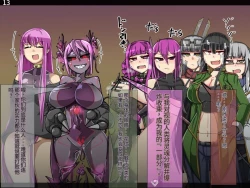 Page 569 of 魔物化堕落前線（机翻）