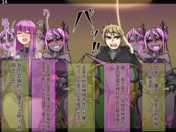 Page 570 of 魔物化堕落前線（机翻）