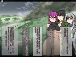 Page 637 of 魔物化堕落前線（机翻）