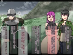 Page 638 of 魔物化堕落前線（机翻）